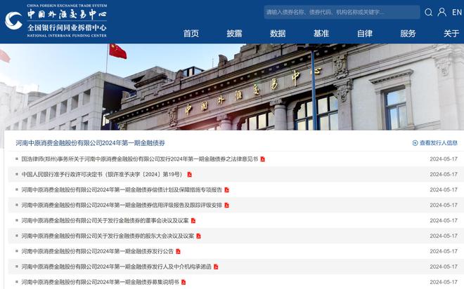 中银国际证券官网(中银国际证券官网网址)