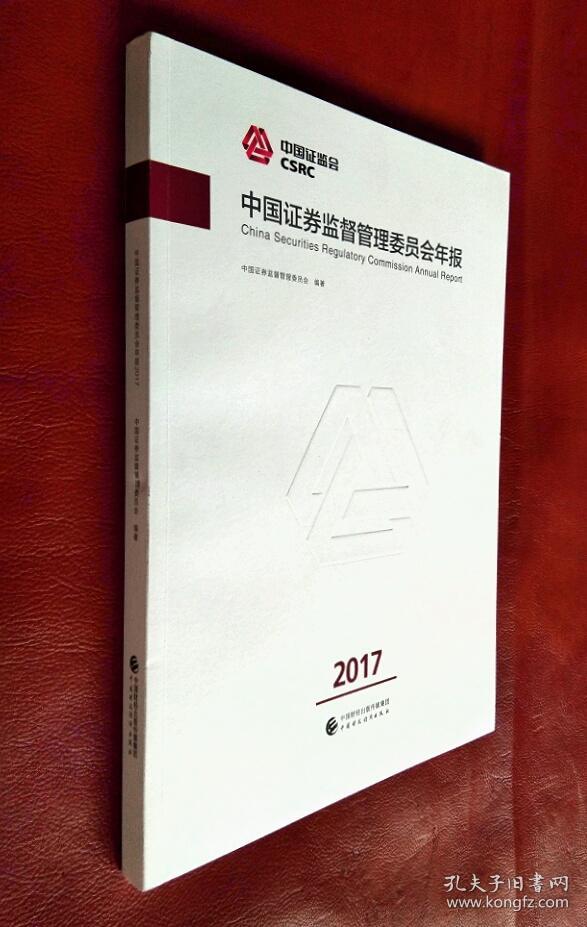 证券管理证(证券管理类资格考试)