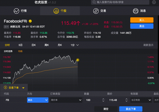 老虎证券官网(老虎证券官网ios)