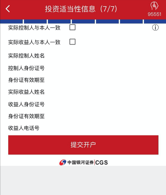 证券开户多久(证券开户多久不用会注销)