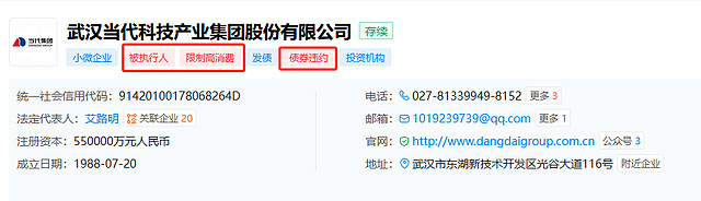 天风证券股东(天风证券股东人数)