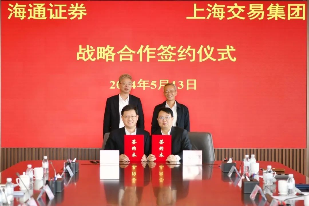 海通证券网(海通证券网点查询)