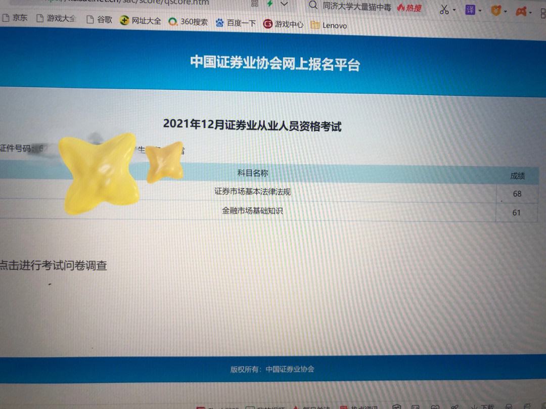 中国证券从业资格考试(中国证券从业资格考试报名官网2022)