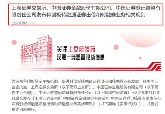 上海证券融(上海证券融资融券软件)
