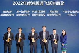 民生证券手机(民生证券手机版官方免费)