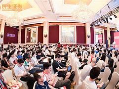 民生证券手机(民生证券手机版官方免费)