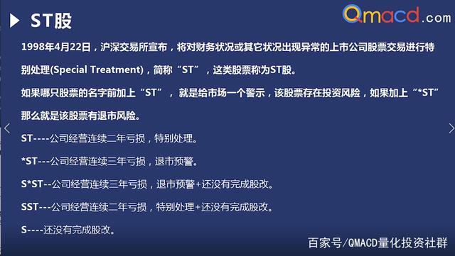 证券从业人员可以炒股吗(有证券从业资格证还能炒股吗)