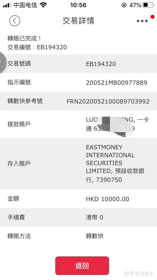 证券转银行多久到账(股票证券转银行多久到账)