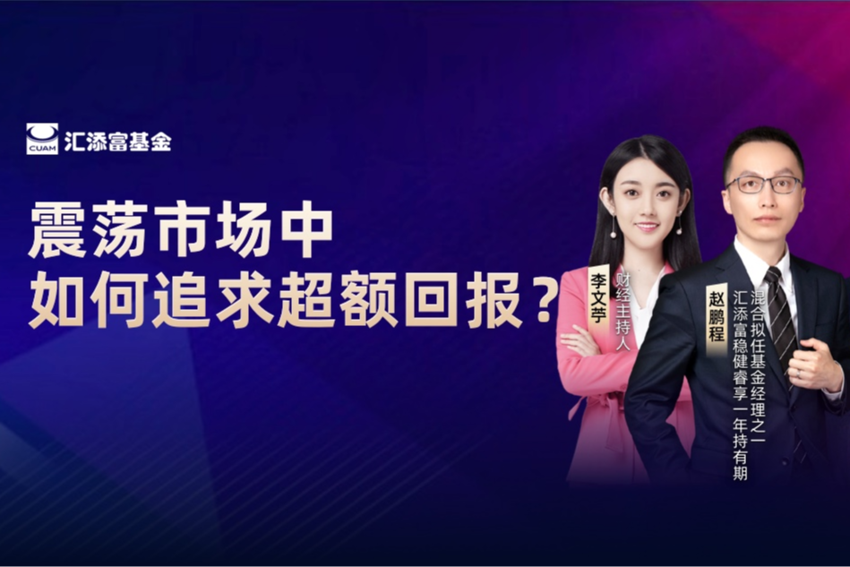 浙江证券基金(浙江证券基金协会官网)