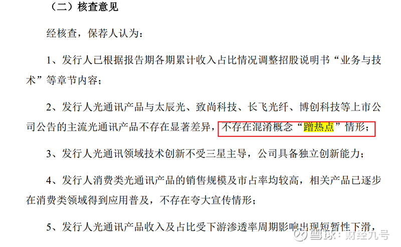 中信证券手续费多少(中信证券手续费多少钱)