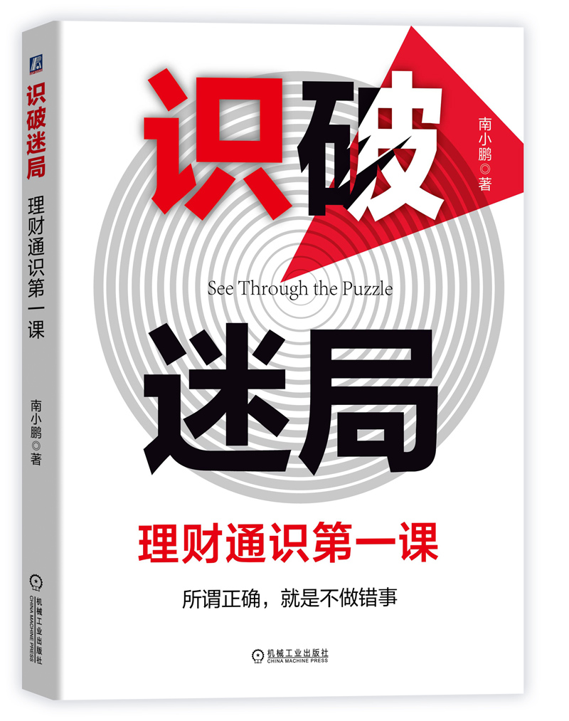 第一证券官网(firstrade第一证券)