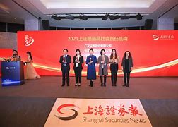 兴业证券待遇(兴业证券正式员工待遇)