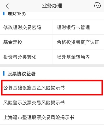 平安证券密码(平安证券密码是多少位)