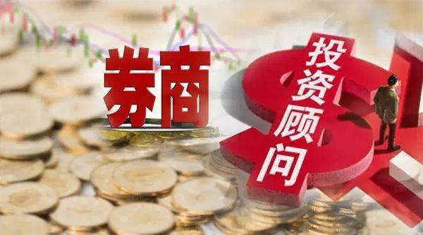 证券销售基金(证券公司基金销售经验分享)