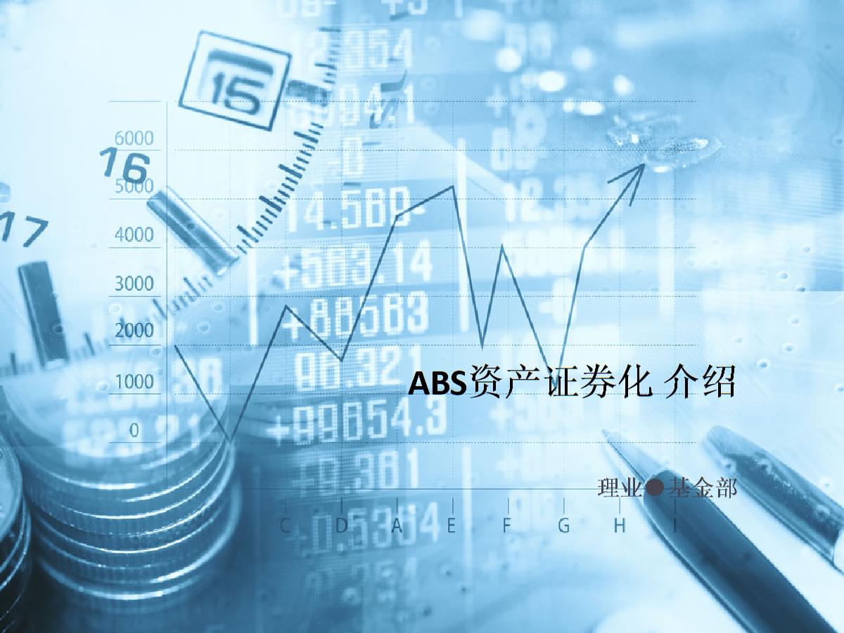 证券销售基金(证券投资基金的主要销售方式有哪些)
