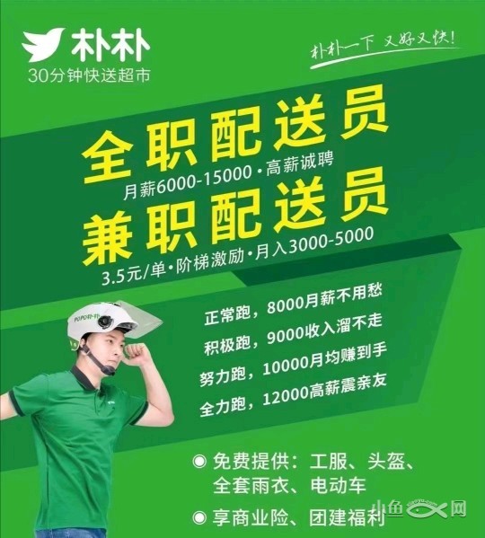 厦门证券招聘(厦门证券招聘官网)