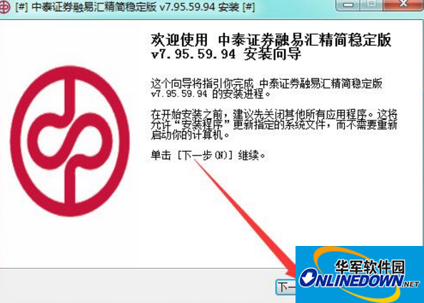齐鲁证券融易汇(齐鲁证券融易汇怎么用)