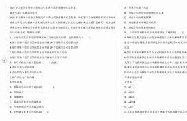 证券从业学习(证券从业 基础知识)