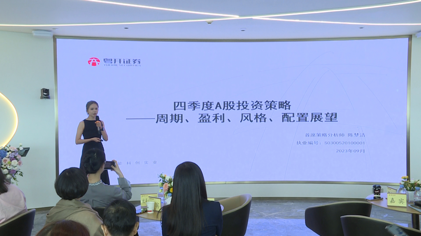 开证券公司(开证券公司需要多少钱)