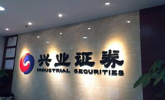 兴业证券股吧(兴业证券股吧手机诊股)