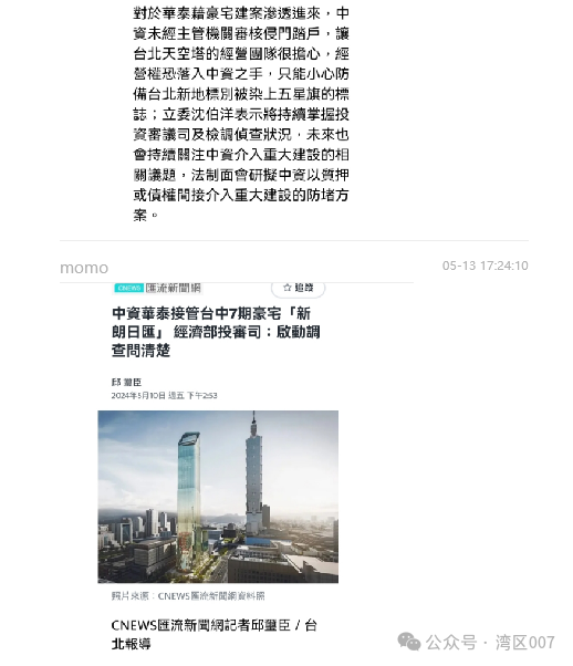 华泰证券香港(华泰证券香港电话)