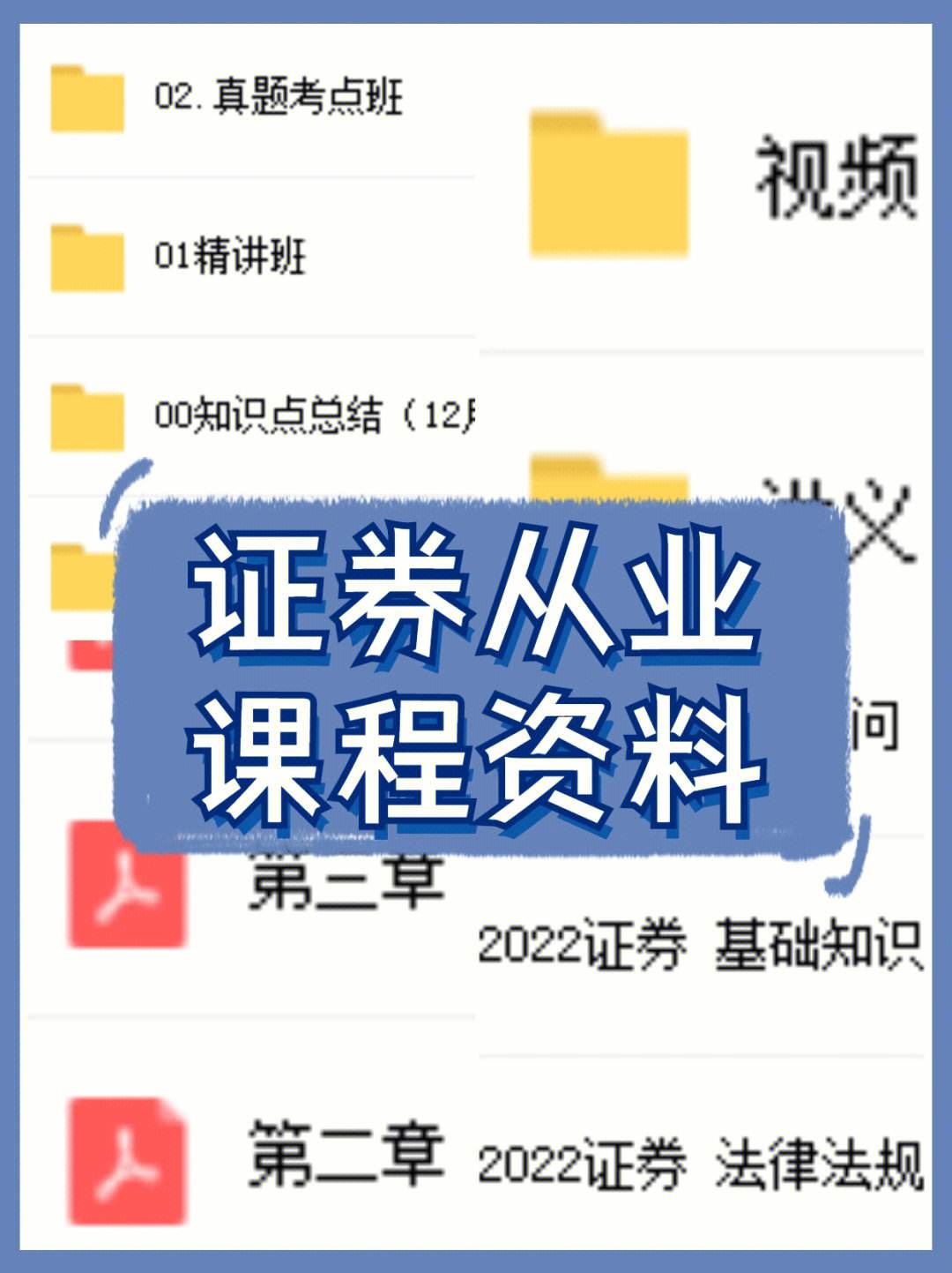 证券从业资格成绩查询入口(2021证券从业资格考试成绩查询官网)