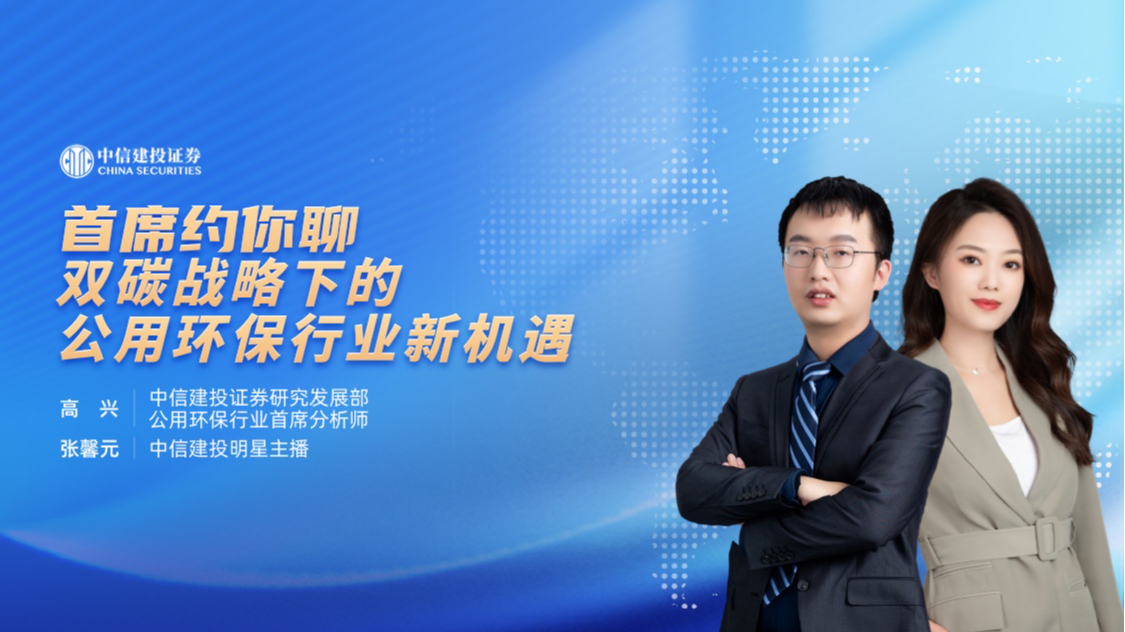 中信建投证券手机版(中信建投证券手机版下轿)