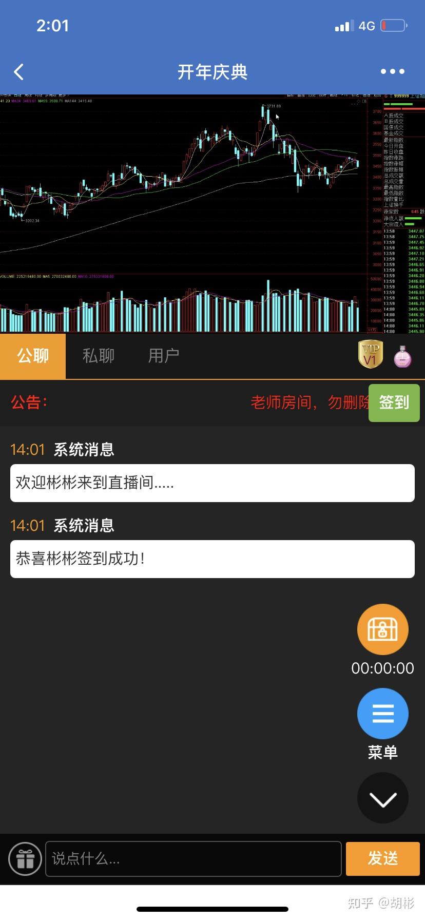 国都证券软件下载(国都证券交易软件下载)
