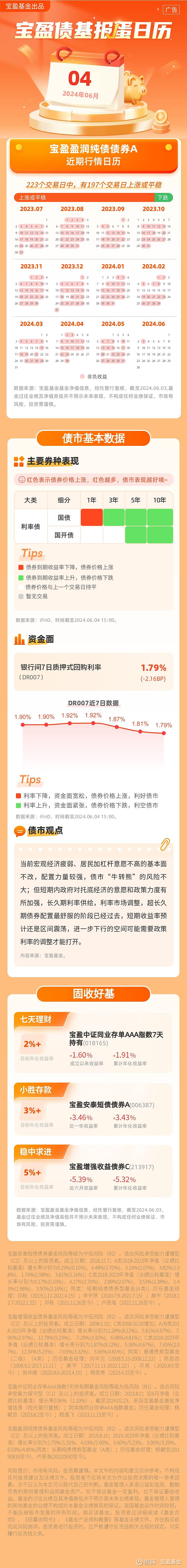 华泰证券交易下载(华泰证券交易app)