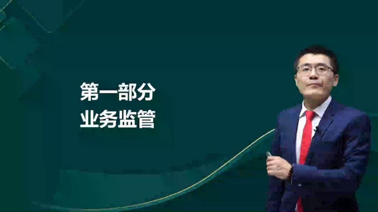 证券投资顾问业务考试的简单介绍