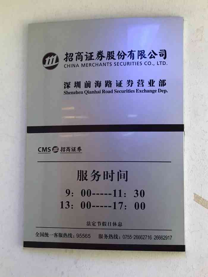 证券柜台岗(证券柜台岗位会消失吗)
