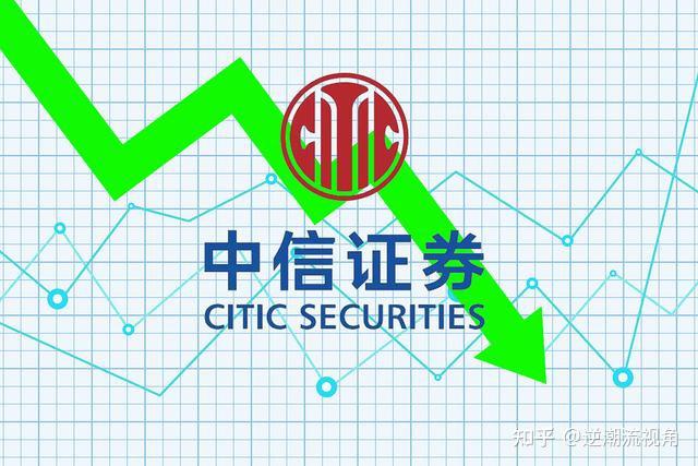 中信证券手续费多少(华泰证券手续费是多少)