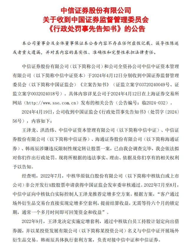 绍兴海通证券(绍兴海通证券 账户前三位)