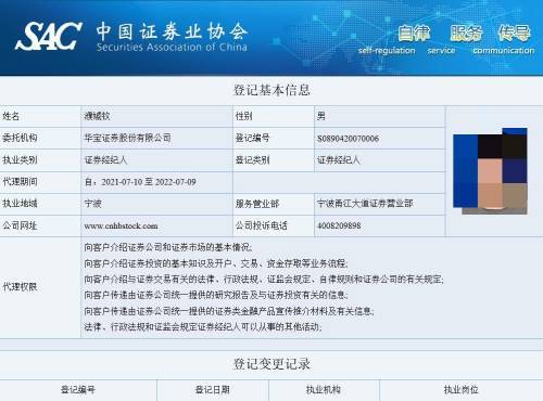 证券从业资格网(证券从业资格网课哪个好)