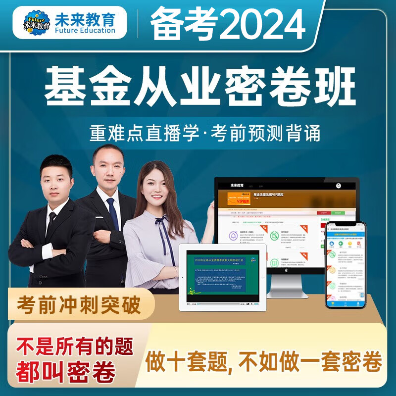 证券从业资格网(证券从业资格网课哪个好)
