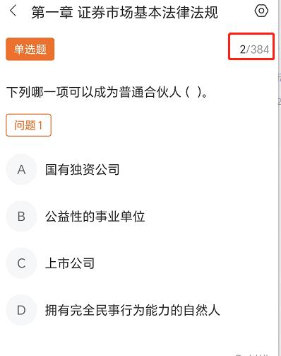 证券app排名(证券公司app排名)