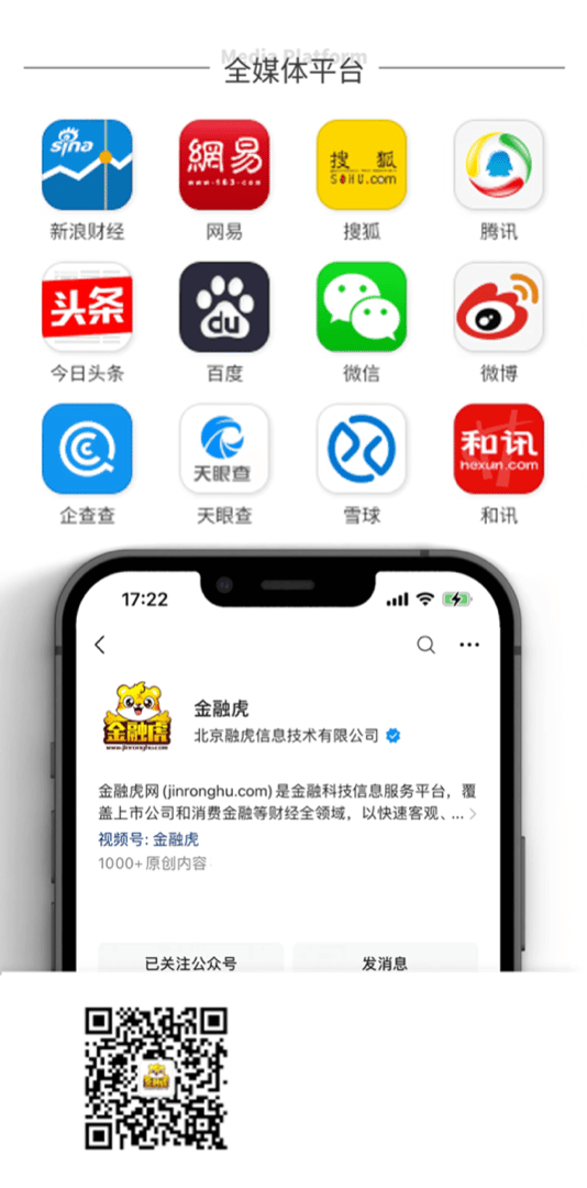 中原证券网站(中原证券官方app)