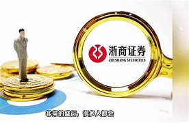 万海证券(万海证券怎么样)