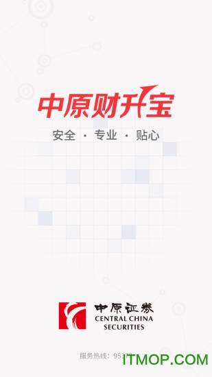 中原证券网站(中原证券官方app)