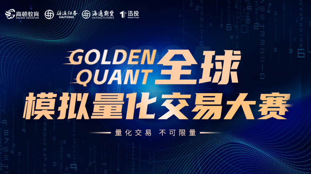 上海证券融(上海证券融资融券)