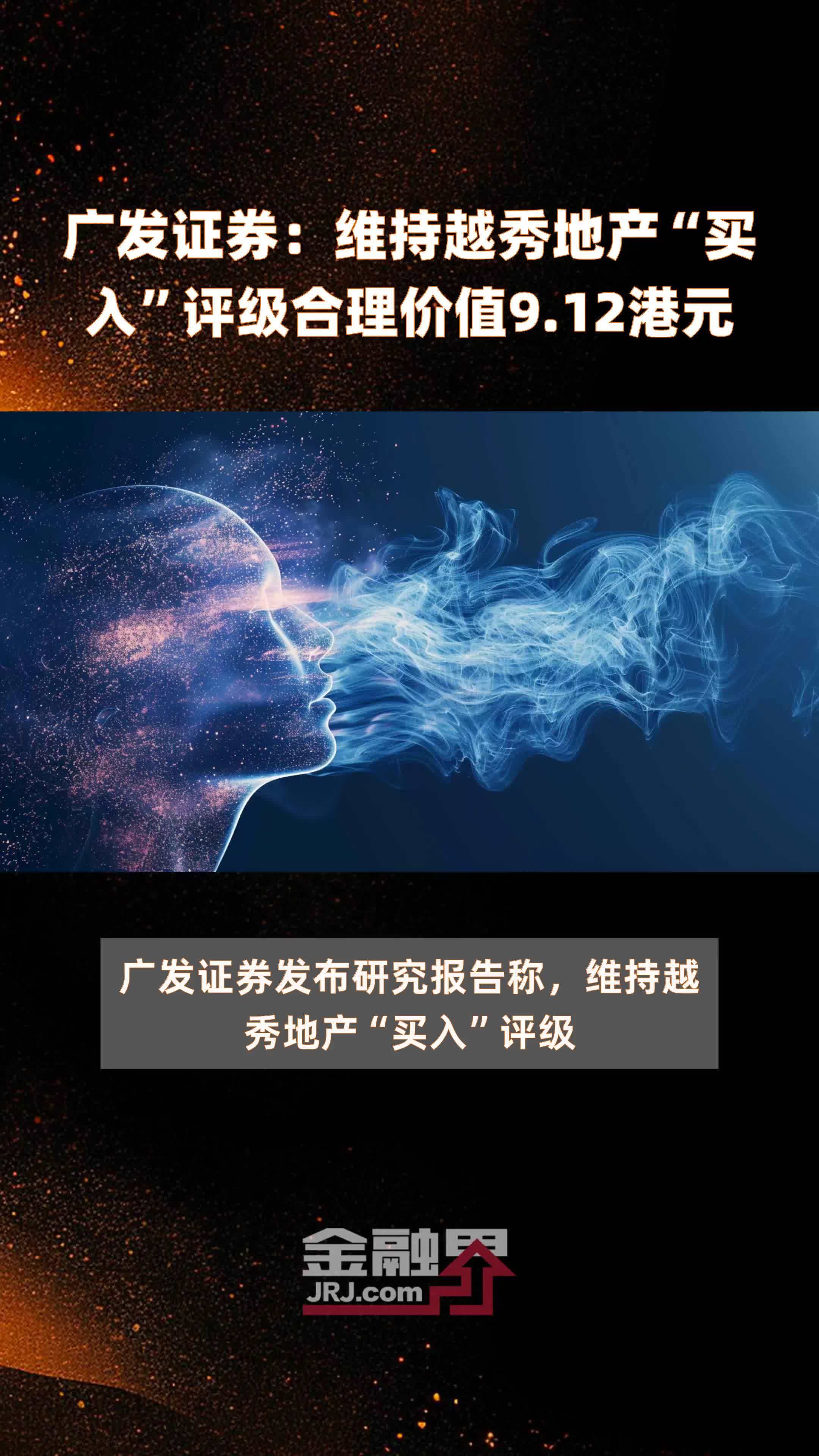 广发证券最新版(广发证券最新版下载手机版)