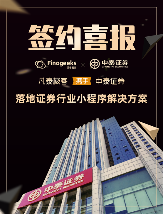 中券证券官网(中券证券官网登录)