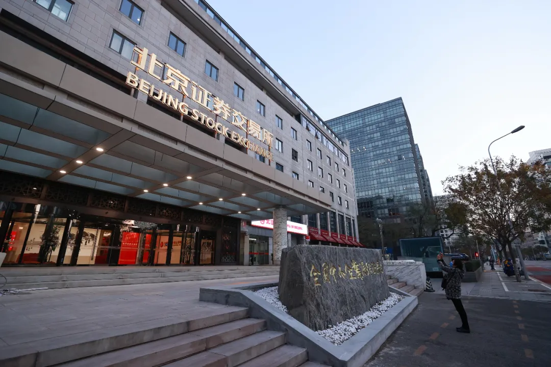 北证券公司(中国北京证券公司)