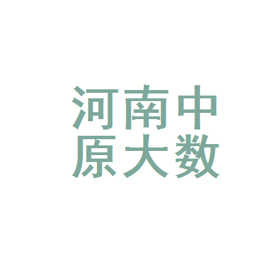 中原证券怎么样(中原证券股份有限公司怎么样)