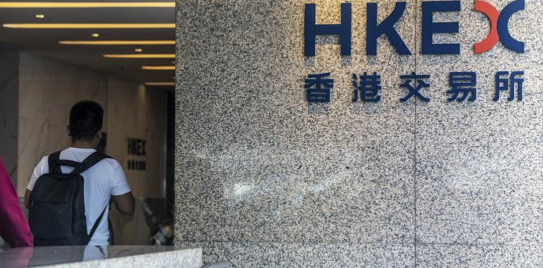 香港证券地址(香港交易所官方网站)