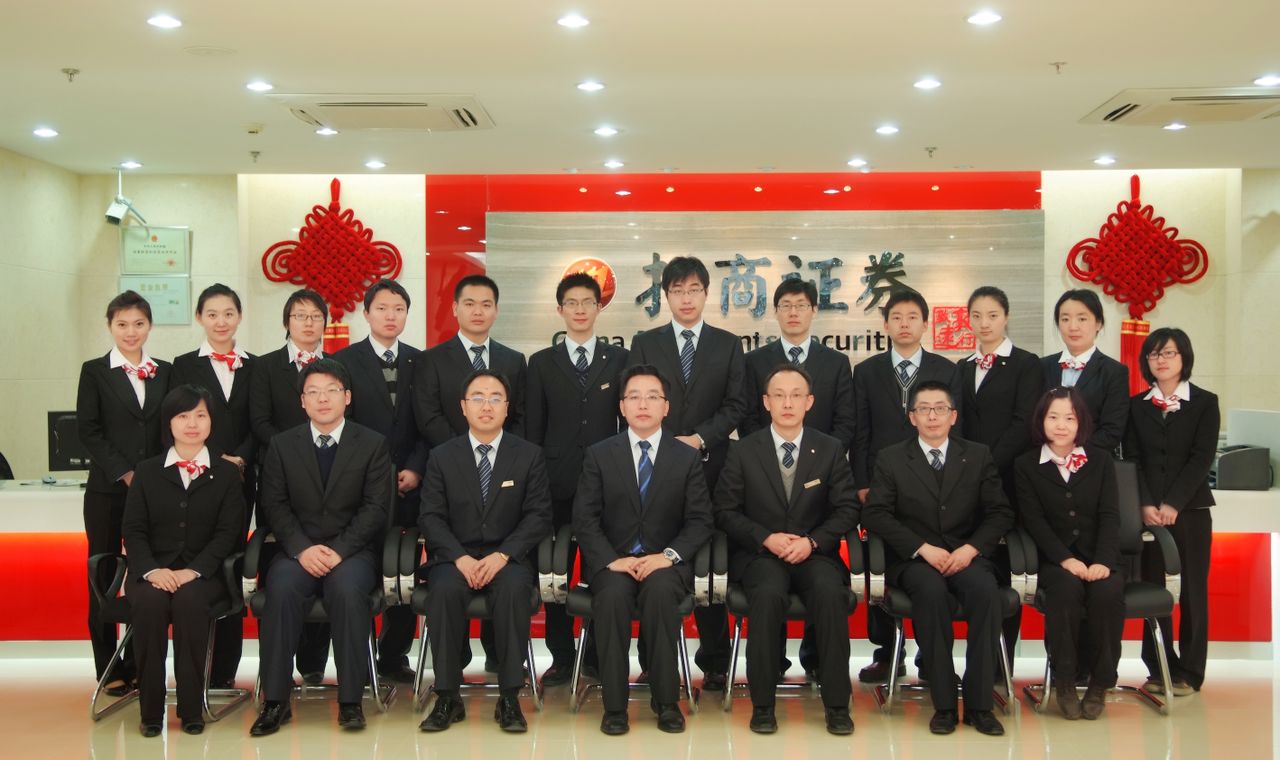a证券公司(a证券公司与b财务公司之间签订了股票回购协议)