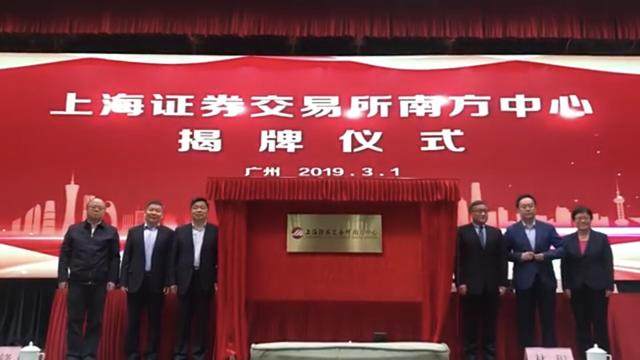 粤港证券(粤港证券是上市公司吗)