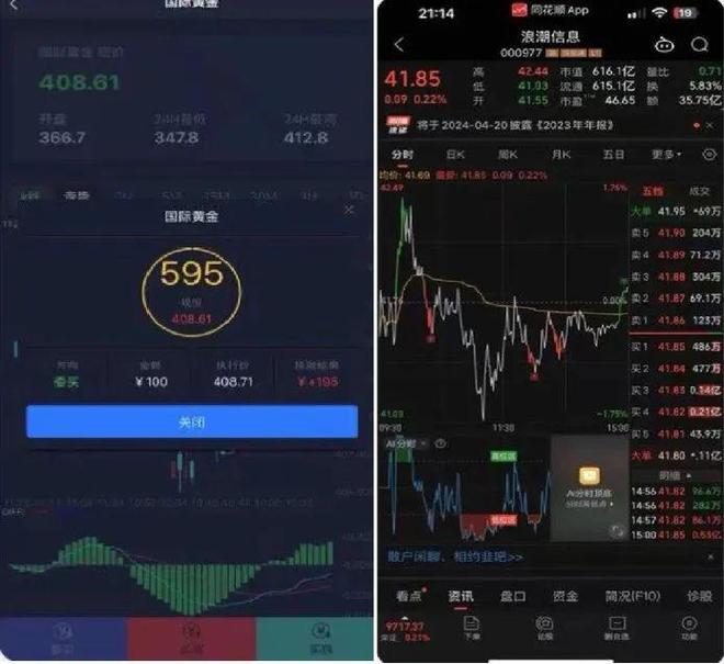 支付宝证券(支付宝证券怎么买)