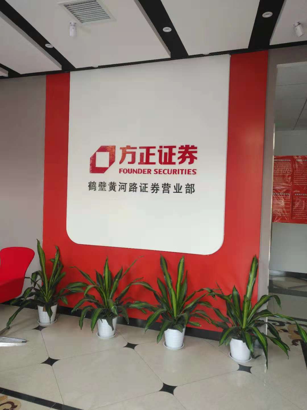 股票方证证券(方证证券手续费多少)