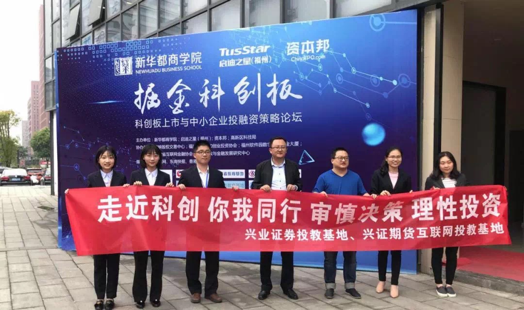 兴业证券待遇(兴业证券待遇好不好)